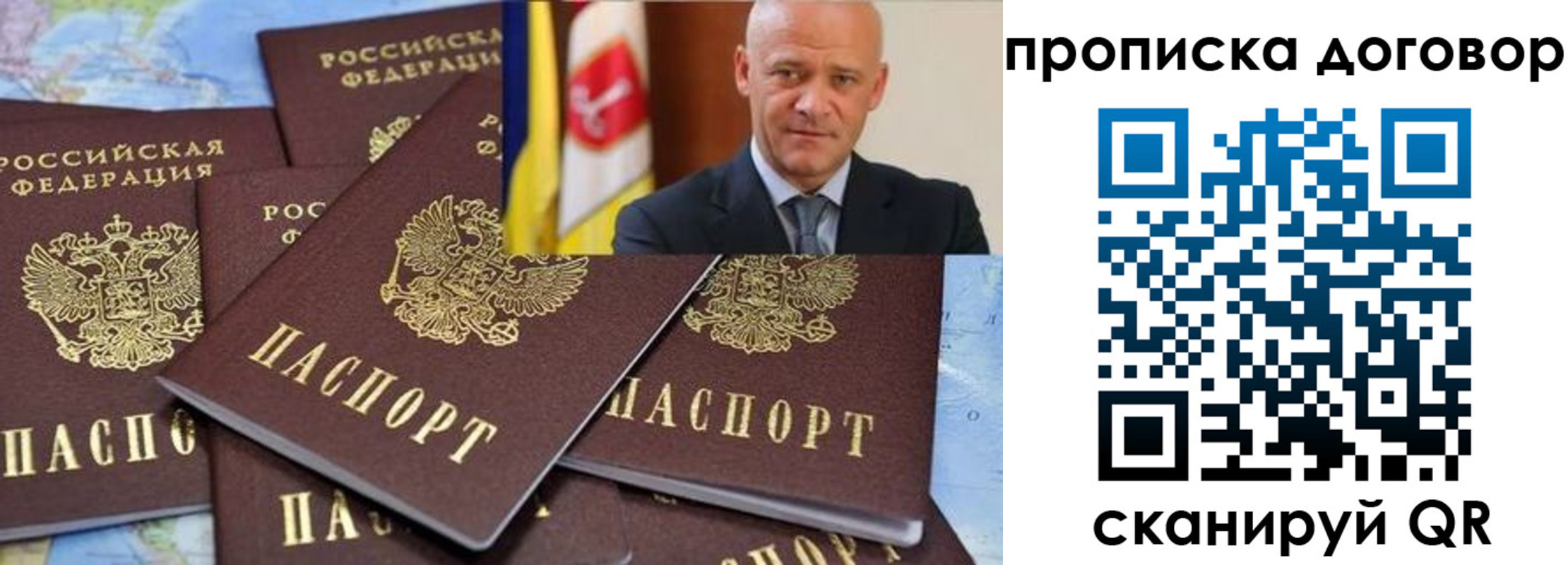 пропишу в квартире в Волосово
